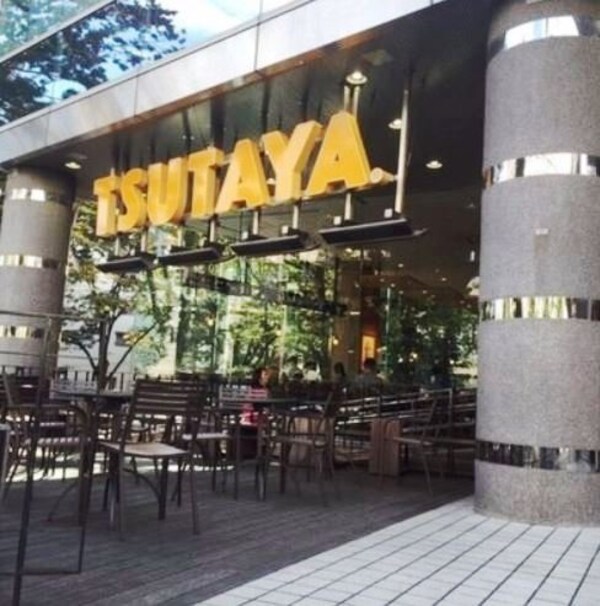 周辺環境(ＴＳＵＴＡＹＡ　馬事公苑店 1035m)