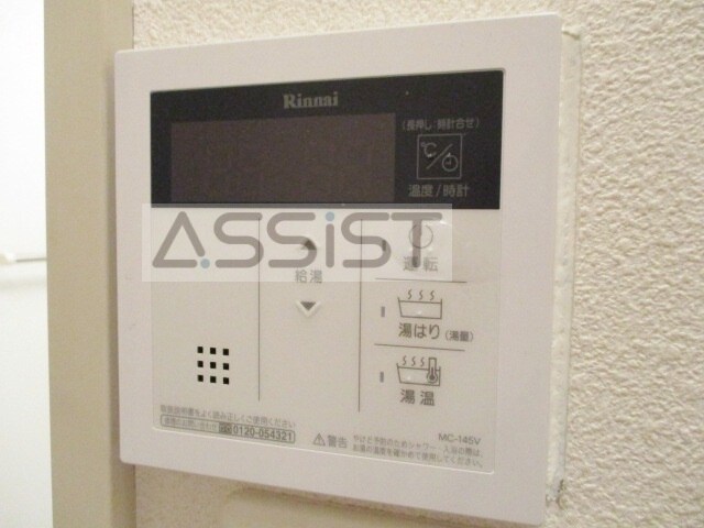 物件内観写真20　