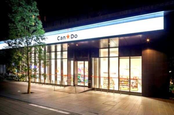 周辺環境(１００円ショップキャンドゥ 池尻大橋店 1193m)