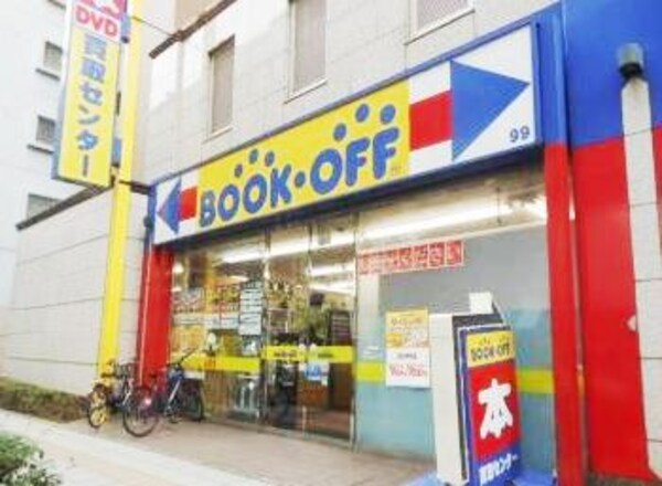 周辺環境(ブックオフ　三軒茶屋店 789m)
