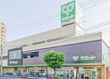 物件内観写真28　(サミットストア 野沢龍雲寺店 808m)