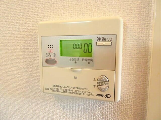 物件内観写真10　