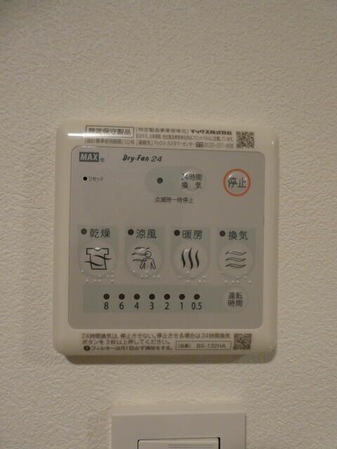 物件内観写真18　