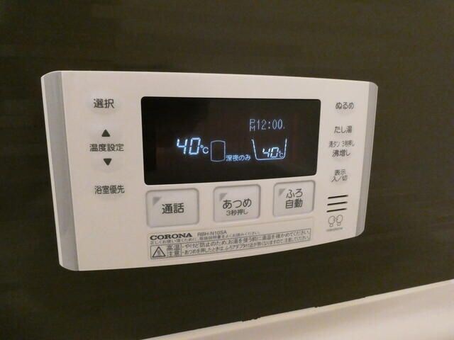 物件内観写真23　