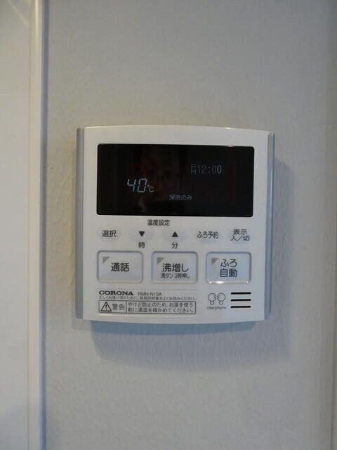 物件内観写真24　