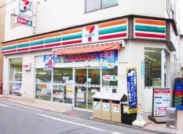 周辺環境(セブン−イレブン 目黒南２丁目店 830m)