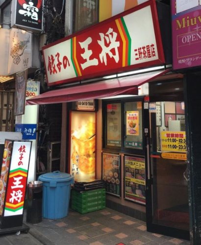 内観写真
