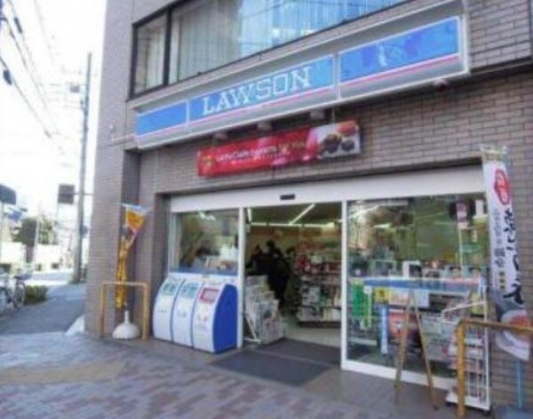 周辺環境(ローソン 三軒茶屋店 273m)
