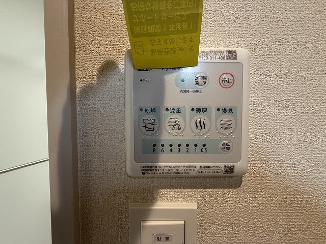 物件内観写真14　