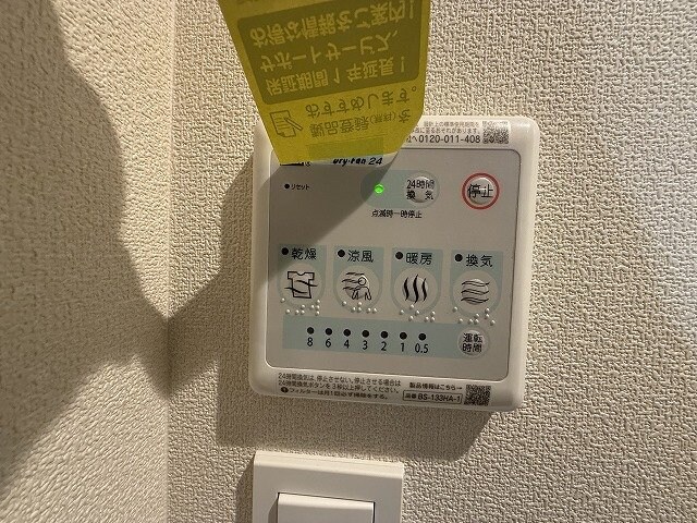物件内観写真10　