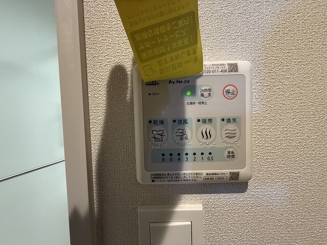 物件内観写真18　