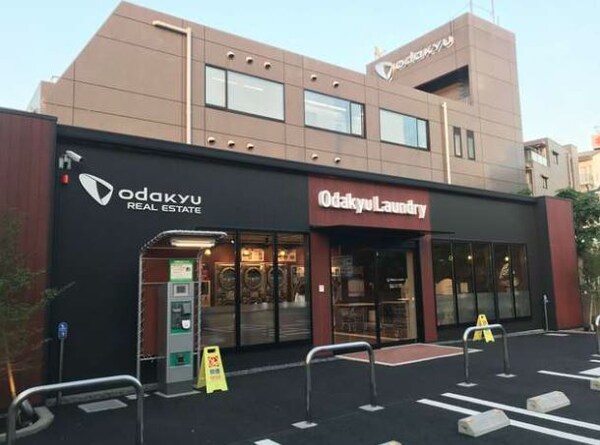 周辺環境(Odakyu Laundry(オダキュウ ランド 1142m)