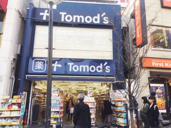 周辺環境(トモズエクスプレス自由が丘北口店 934m)