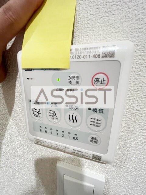 物件内観写真22　