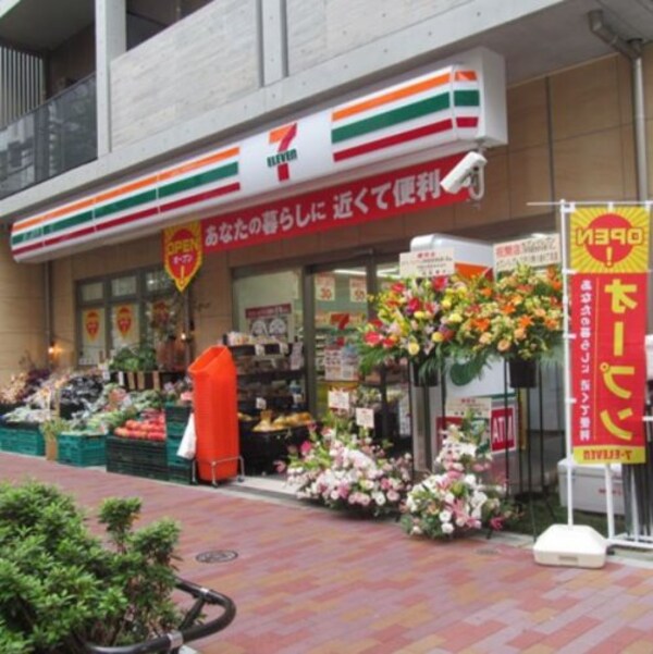 周辺環境(セブン-イレブン三軒茶屋世田谷通り店 942m)