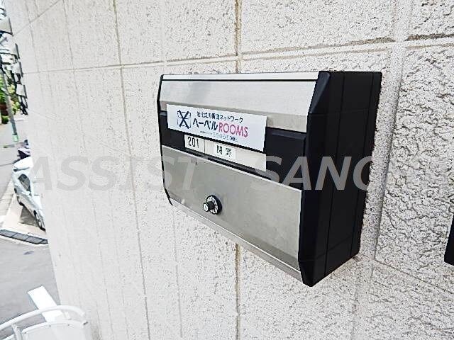 物件内観写真13　