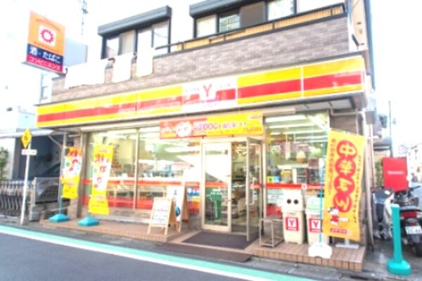 周辺環境(ヤマザキショップ碑文谷1丁目店 710m)