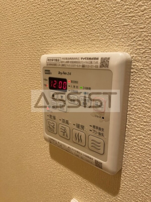 建物設備