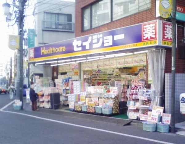 周辺環境(ココカラファイン 代々木上原店 862m)
