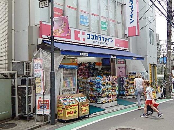 周辺環境(ココカラファイン 参宮橋店 877m)