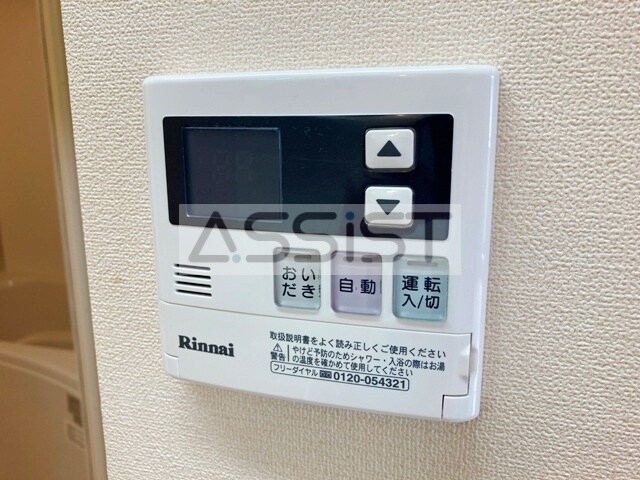 物件内観写真23　