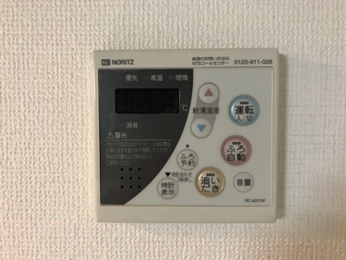 物件内観写真13　