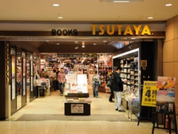 周辺環境(TSUTAYA 三軒茶屋店 641m)
