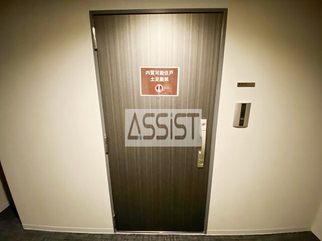 物件内観写真13　