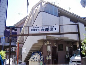 サンハイツ（太子堂）外観写真
