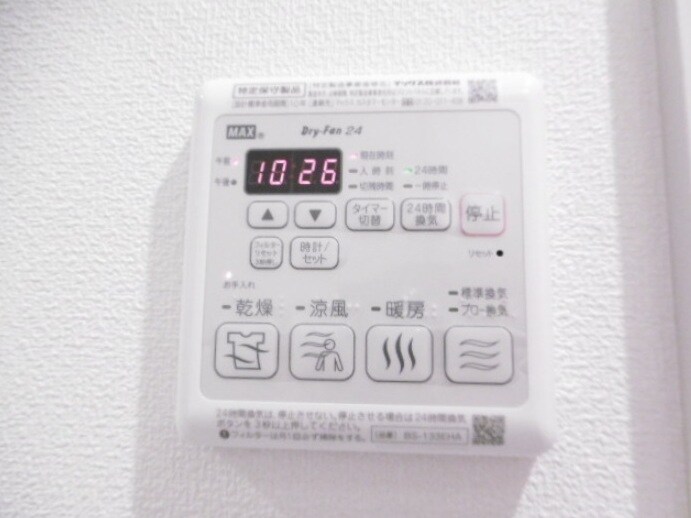 物件内観写真10　