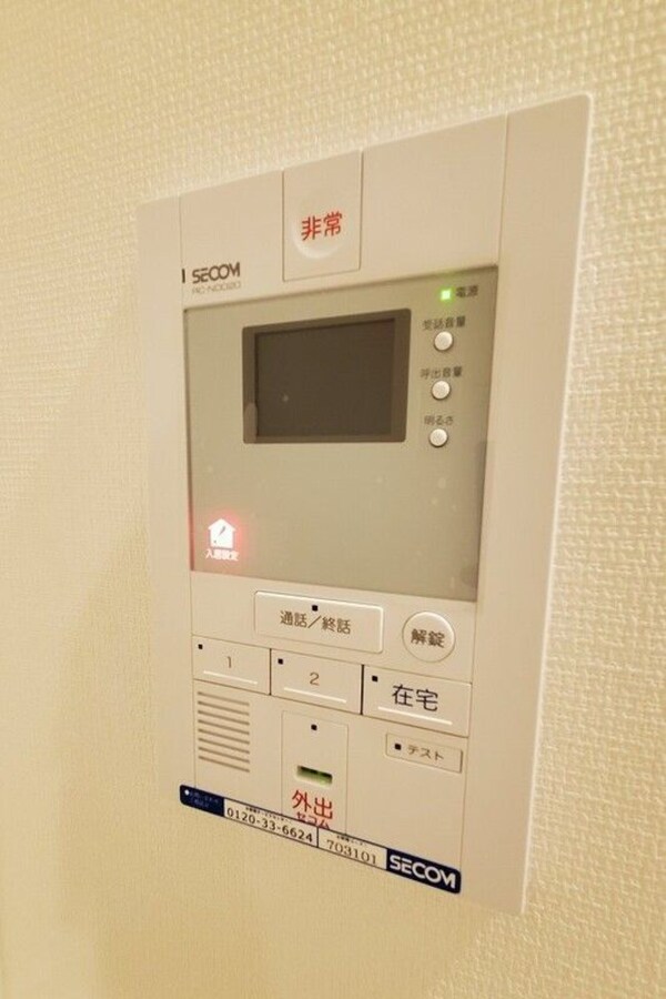 セキュリティ