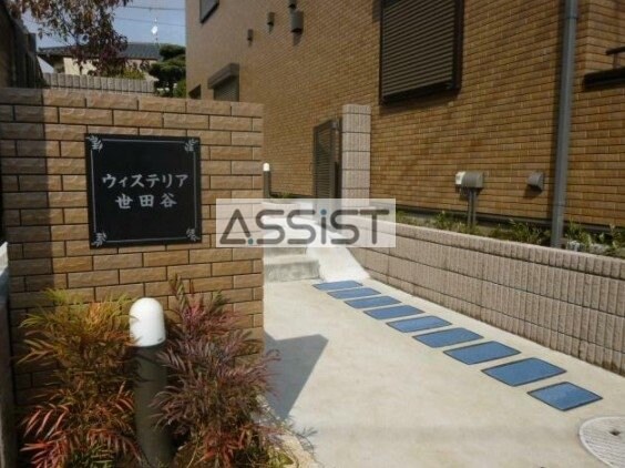 物件内観写真11　