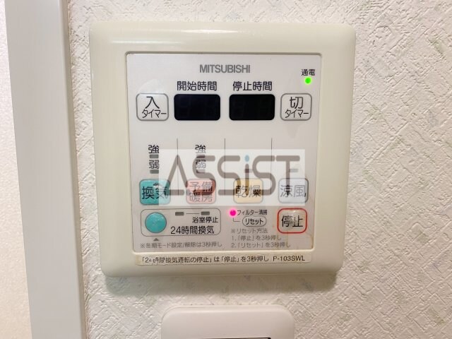 物件内観写真14　