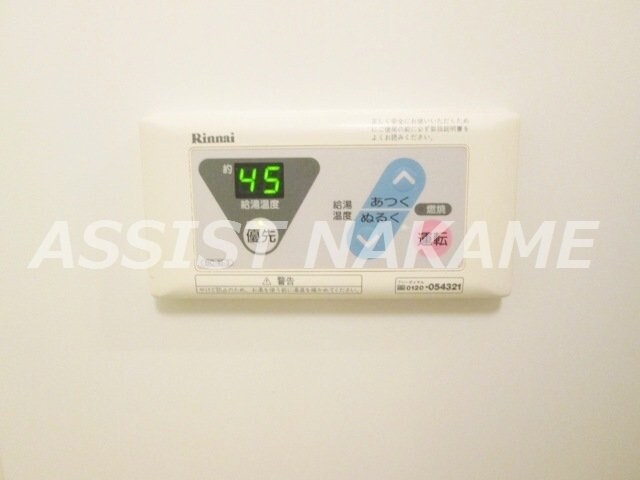 物件内観写真20　(※参考写真)