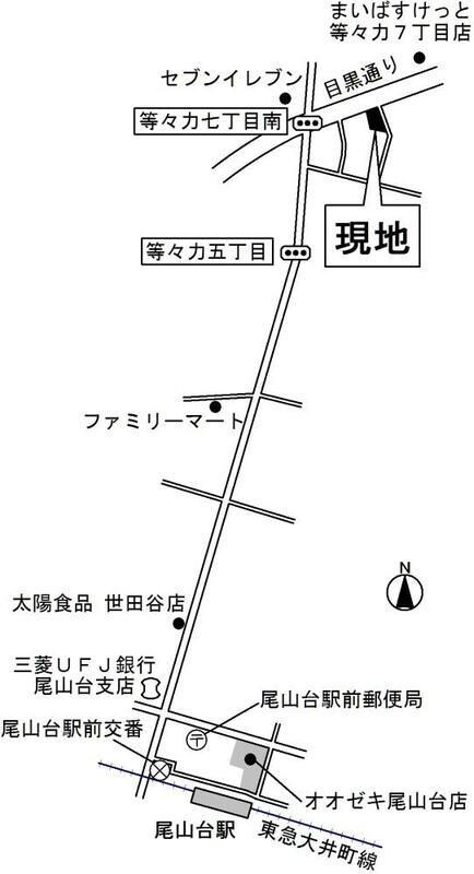 物件内観写真21　