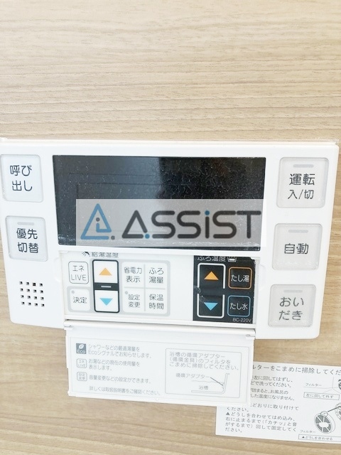 内観写真