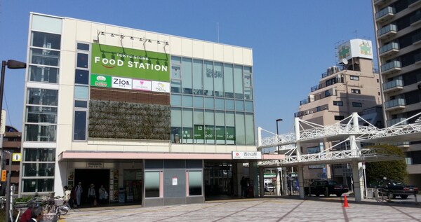 周辺環境(NEW西小山駅 1112m)