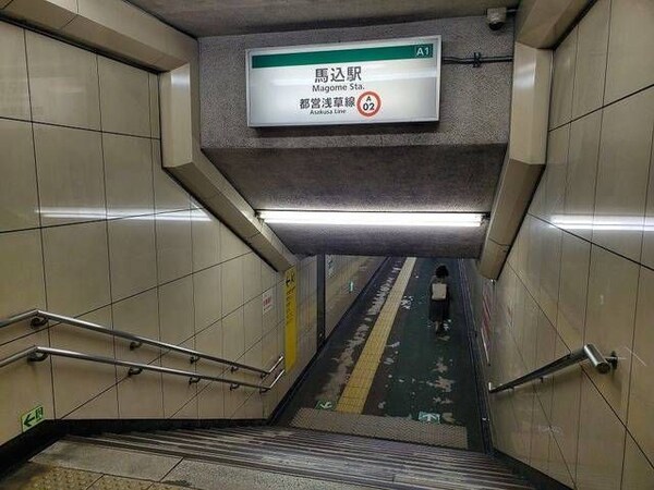 周辺環境