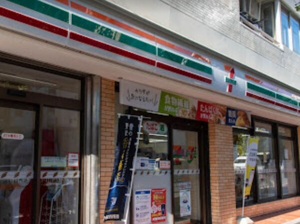 周辺環境(セブンイレブン 西品川2丁目店 1609m)