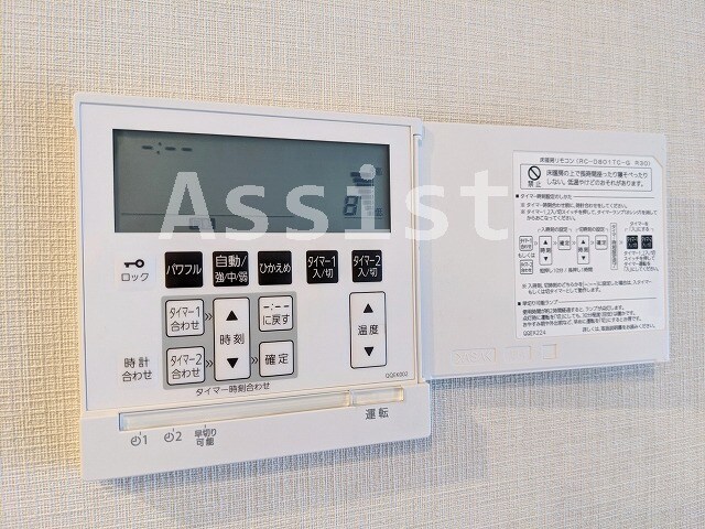 物件内観写真20　