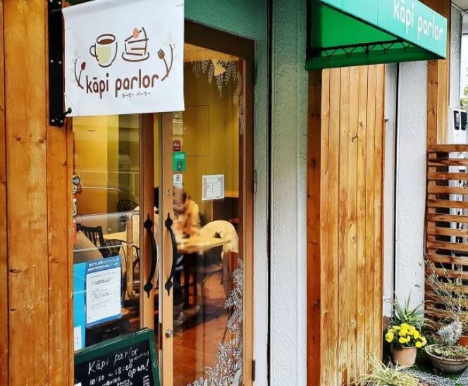 物件内観写真30　(kapi parlor(カーピーパーラー) 1928m)