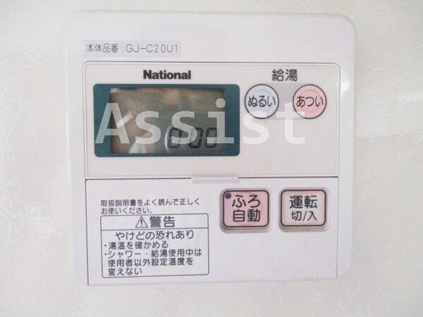 浴室