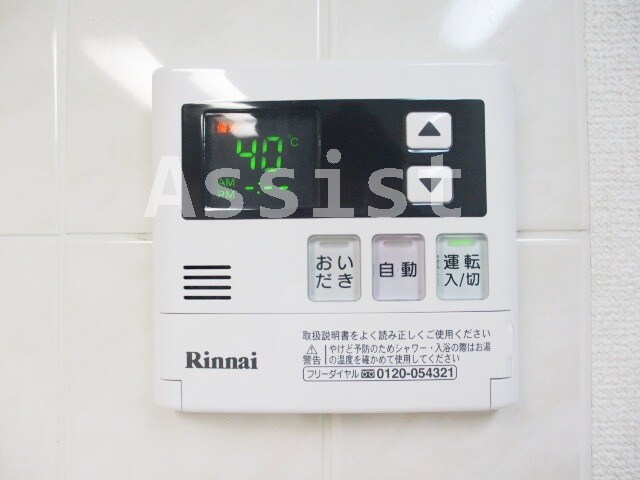 物件内観写真17　