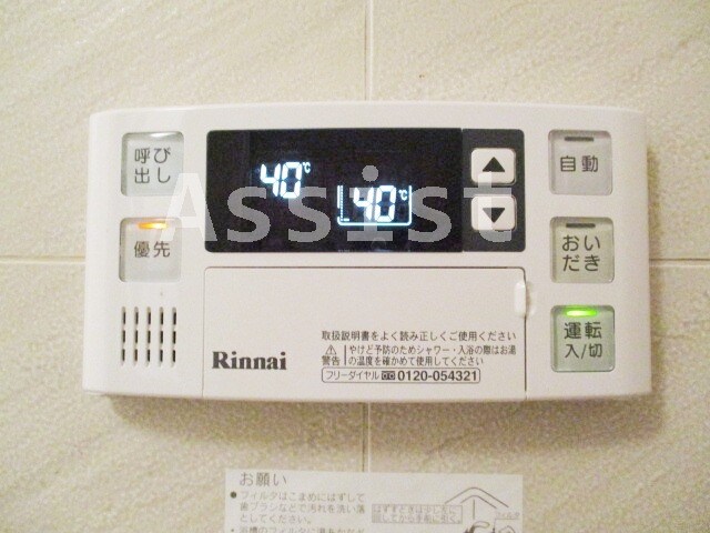 物件内観写真22　