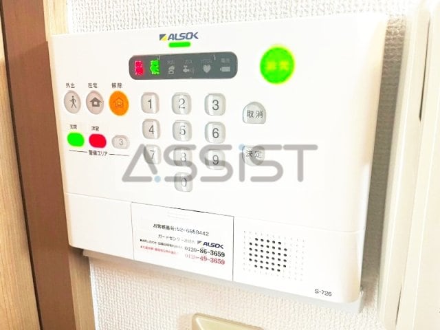 物件内観写真13　