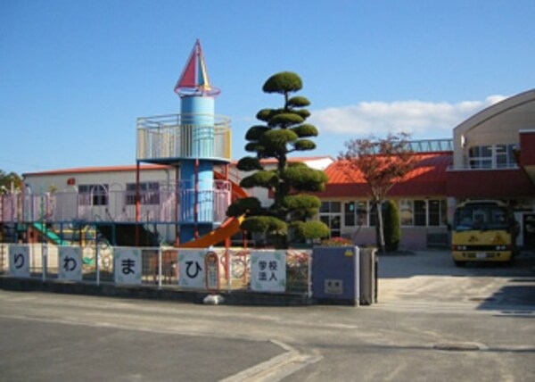 周辺環境(ひまわり幼稚園 983m)