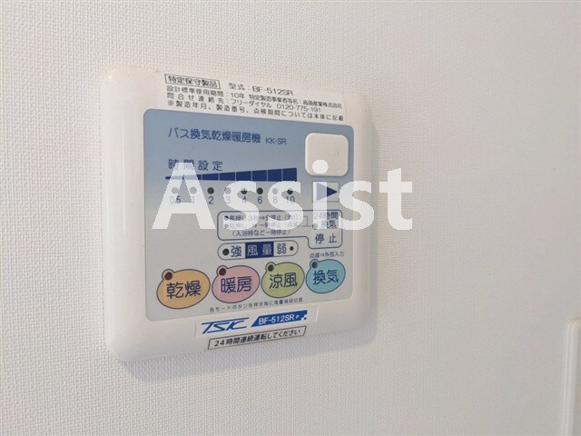 物件内観写真25　