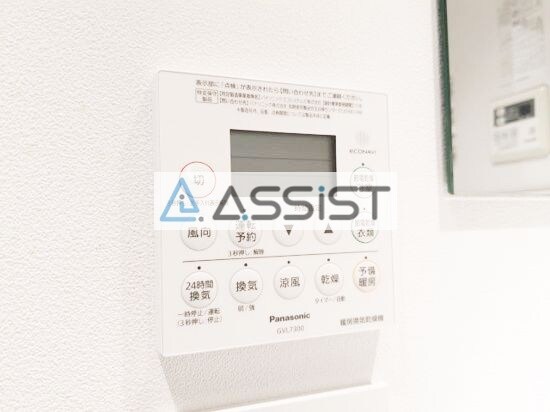 物件内観写真12　