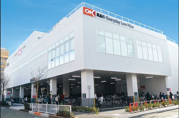 周辺環境(OK(オーケー) 田園調布店 1707m)