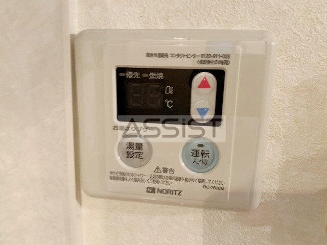 物件内観写真18　